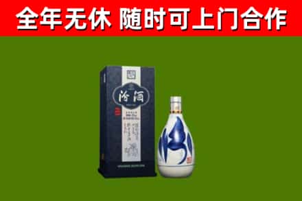 静海烟酒回收汾酒.jpg