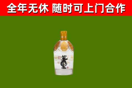 静海回收董酒