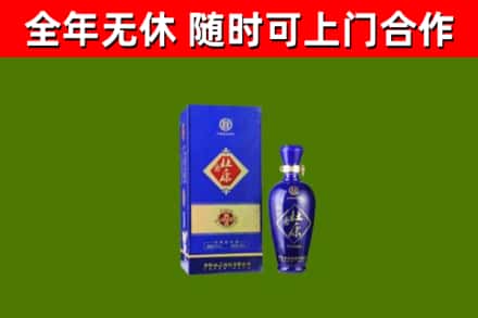 静海回收杜康