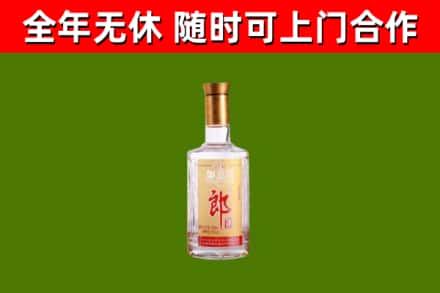 静海回收郎酒