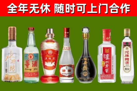 静海烟酒回收名酒系列.jpg