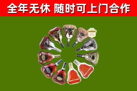 静海回收XO