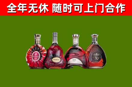 静海烟酒回收洋酒.jpg