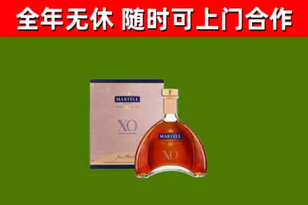 静海烟酒回收马爹利洋酒.jpg