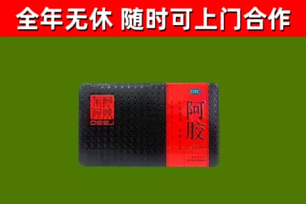 静海烟酒回收阿胶.jpg